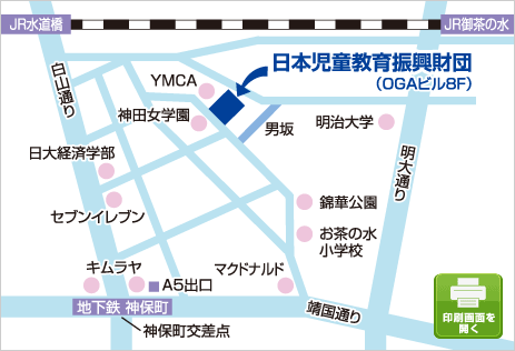 イメージ：日本児童教育振興財団地図 OGAビル8F