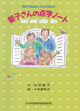 点字出版物イメージ:朝子さんの点字ノート